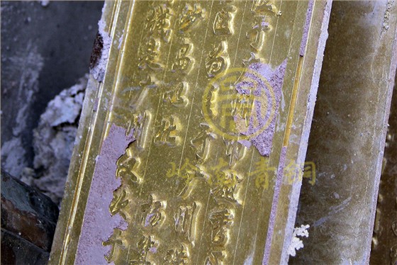 鑄造字 鑄造字