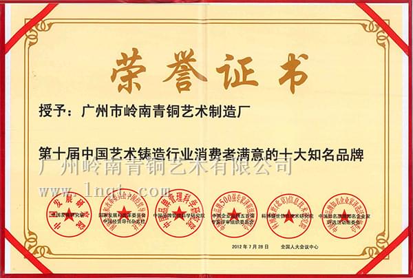 20160615150049_4596 20160615150049_4596
