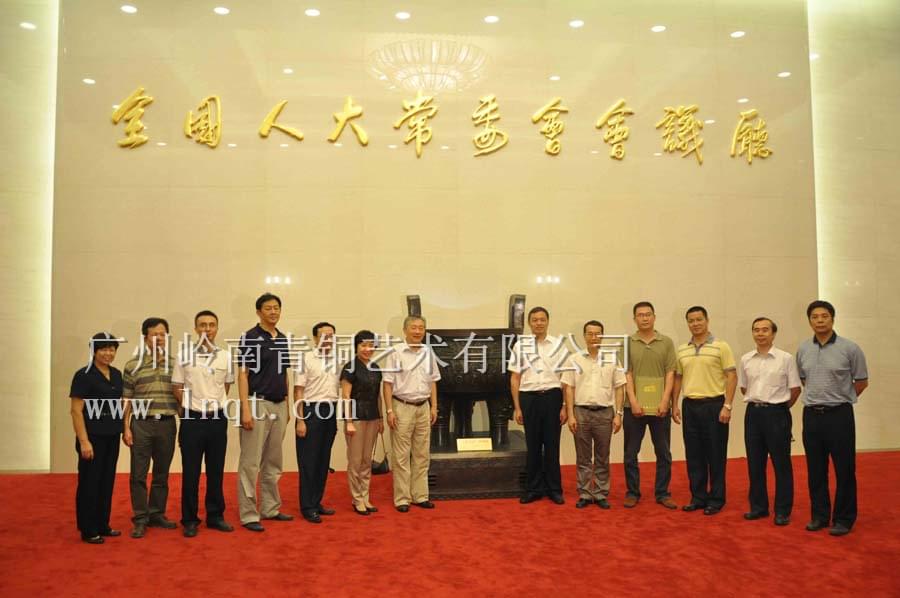 DSC_0984 人民萬歲銅鼎