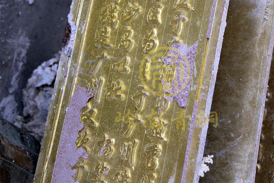 鑄造字 鑄造字