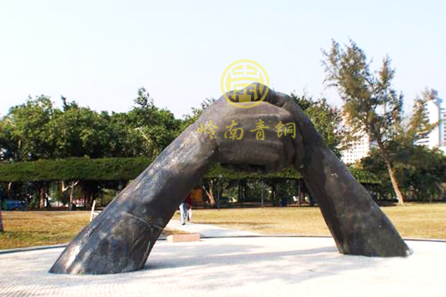 澳門孫中山紀念公園《永遠握手》大型公園雕塑工程  澳門孫中山紀念公園《永遠握手》大型公園雕塑工程