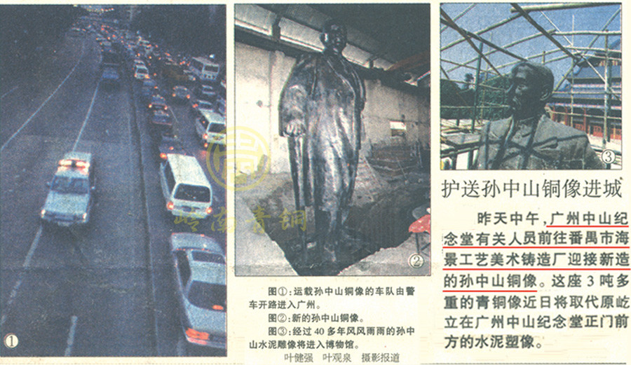 廣州中山紀(jì)念堂孫中山銅像雕塑 廣州中山紀(jì)念堂孫中山銅像雕塑