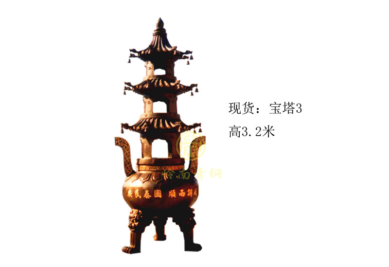現貨：寶塔3（高3.2米）