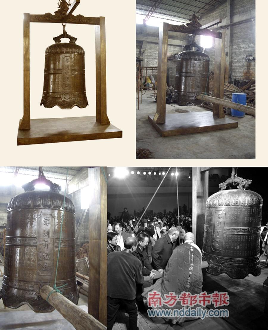 深圳弘法寺銅鐘 深圳弘法寺銅鐘