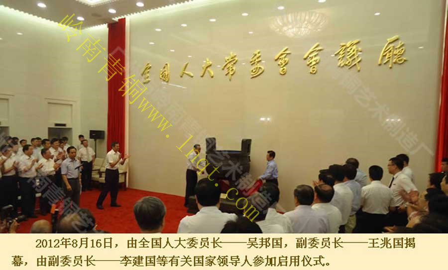 人民萬歲銅鼎 人民萬歲銅鼎