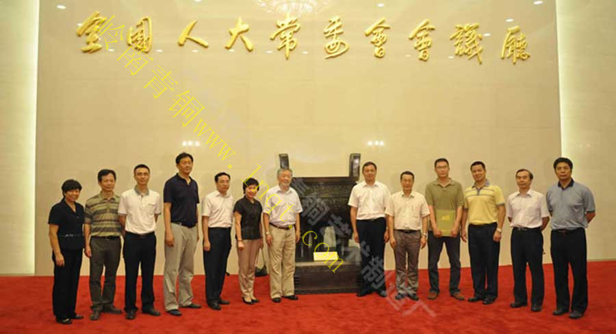 人民萬歲銅鼎 人民萬歲銅鼎