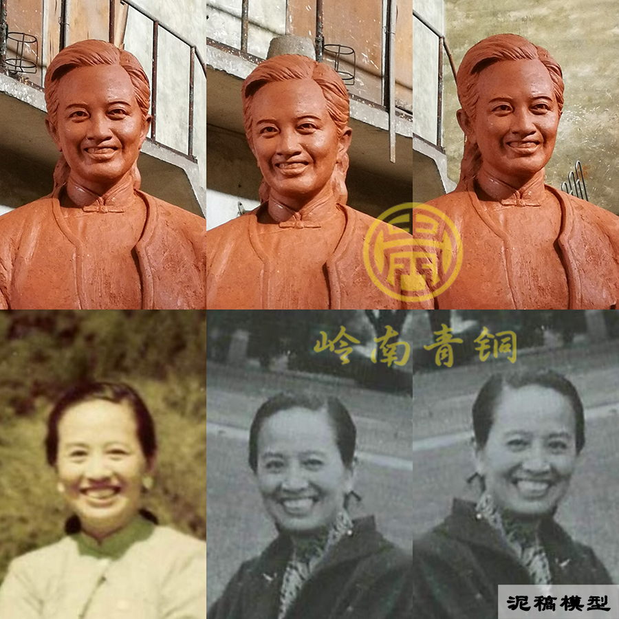 月季夫人泥稿 月季夫人泥稿