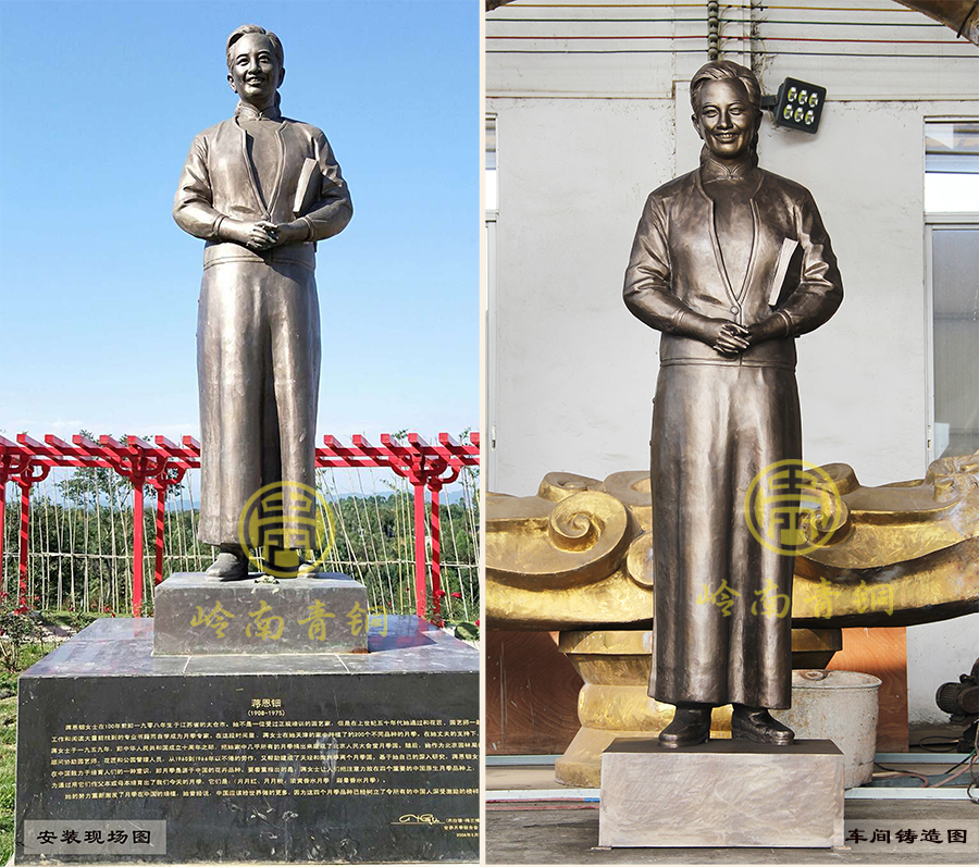 月季夫人 月季夫人